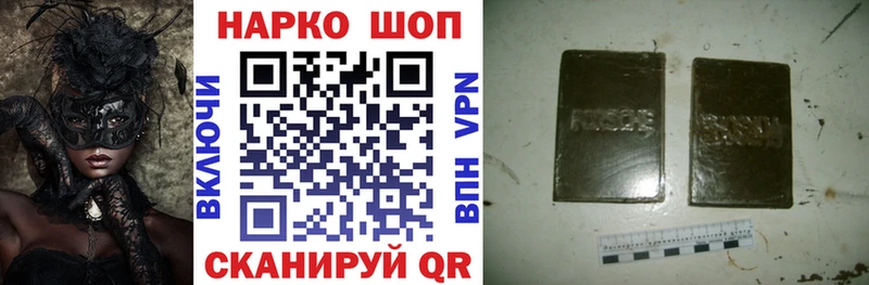 Наркотические вещества Кировград A-PVP  Меф мяу мяу  Гашиш  ссылка на мегу как войти  Конопля  ГЕРОИН 