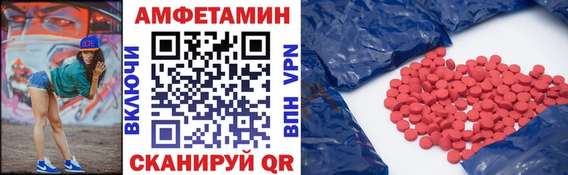 сколько стоит Кировград OMG онион АМФЕТАМИН Розовый