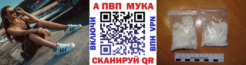 A PVP Соль  Кировград 