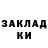 ГАШ hashish TheBlack Tiger
