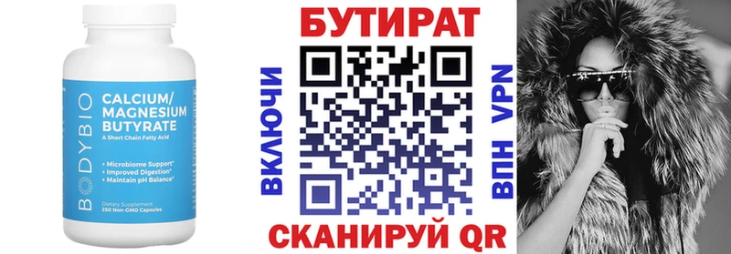 omg зеркало  закладки  Кировград  БУТИРАТ жидкий экстази 