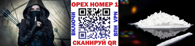 КОКАИН Columbia  Кировград 