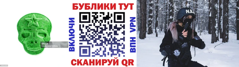 ЭКСТАЗИ mix  мега ссылки  Кировград  купить наркотики цена 