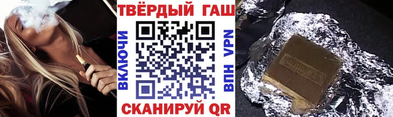 ГАШИШ Cannabis  Кировград 