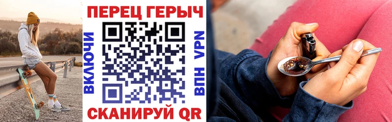 наркошоп Кировград Героин Афган