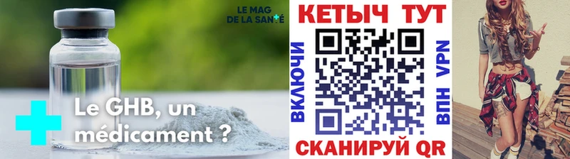 Кетамин VHQ  Кировград 