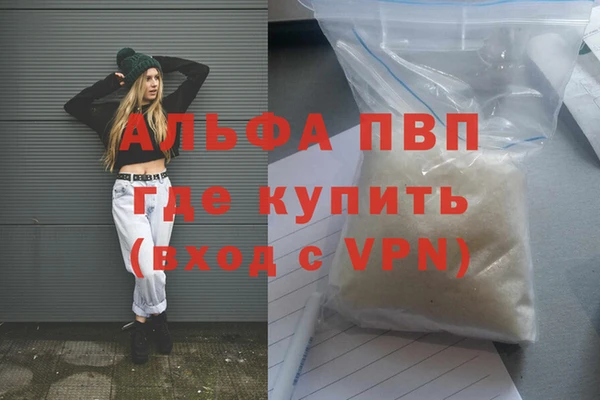 COCAINE Каменск-Шахтинский