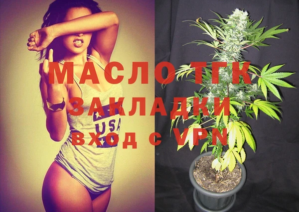 соль курить ск Киренск
