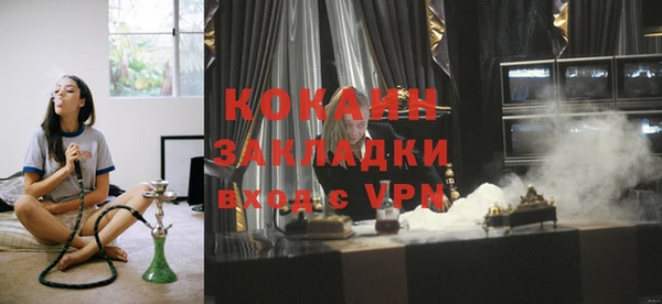 соль ск Кинешма