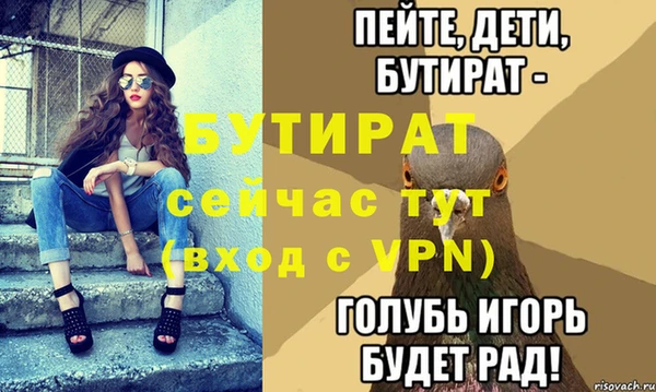 соль курить ск Киренск