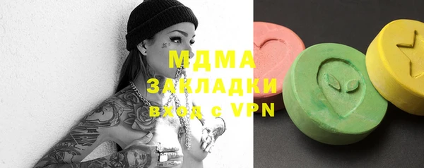 мефедрон Каменка