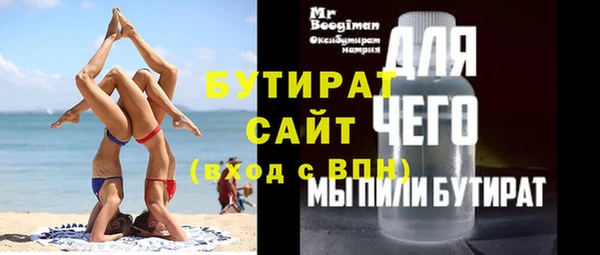 мефедрон Каменка