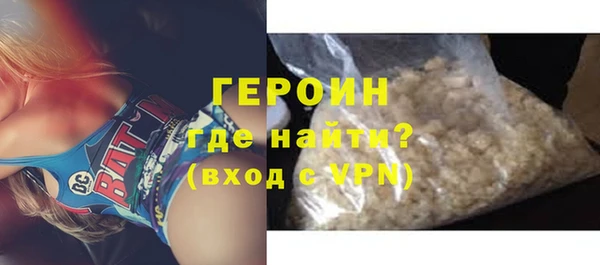шишки Инта