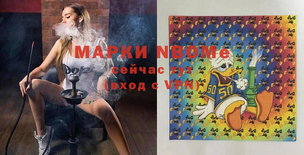 COCAINE Каменск-Шахтинский