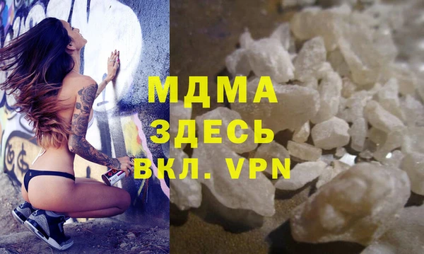 соль ск Кинешма