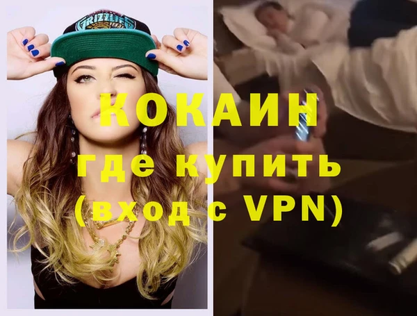соль ск Кинешма