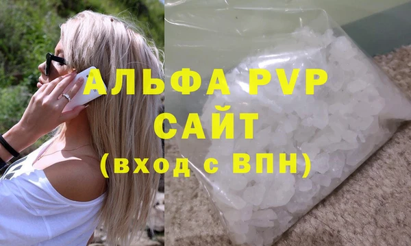 соль курить ск Киренск