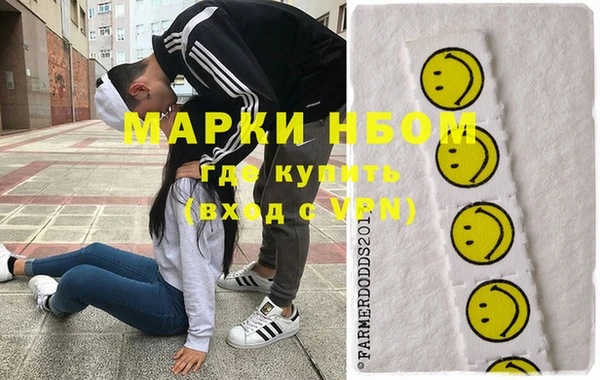 мдма Иннополис