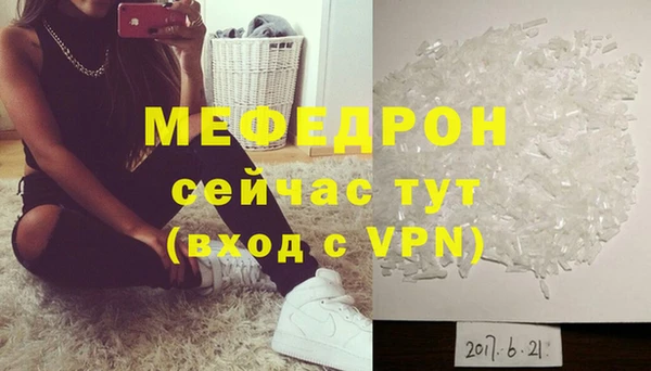 mdpv Карталы