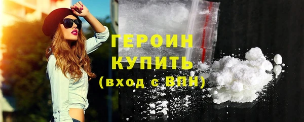 соль ск Кинешма