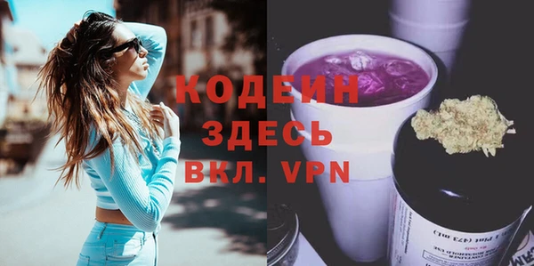 соль ск Кинешма