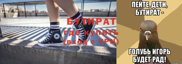 мефедрон Каменка