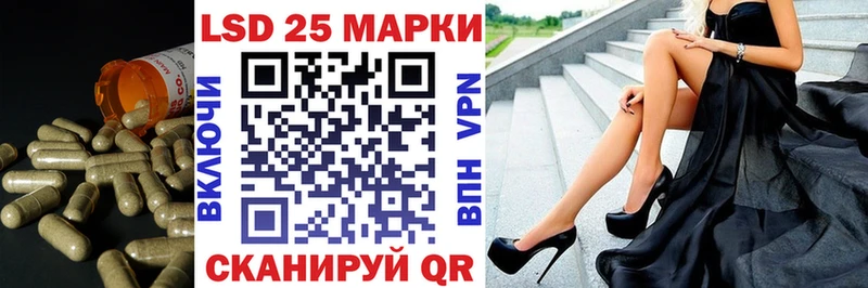 ЛСД экстази кислота  Кировград 