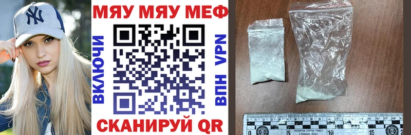 сколько стоит  гидра как зайти  Мефедрон mephedrone  Кировград 