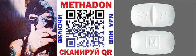 дарк нет наркотические препараты  Кировград  Метадон кристалл  МЕГА рабочий сайт 
