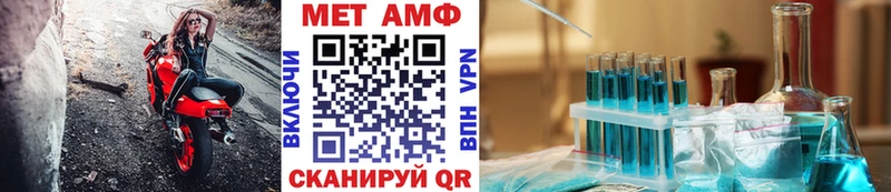 Метамфетамин пудра  Кировград 