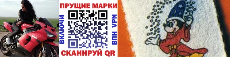 OMG ONION  Кировград  Марки 25I-NBOMe 1500мкг  купить наркотики сайты 