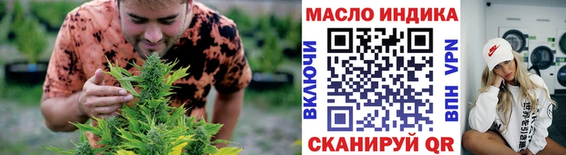 ТГК вейп с тгк  Кировград 