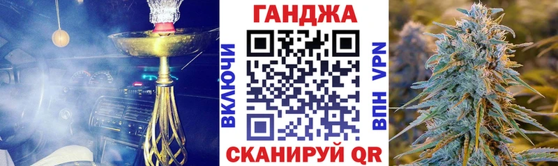 Шишки марихуана Ganja  Кировград 